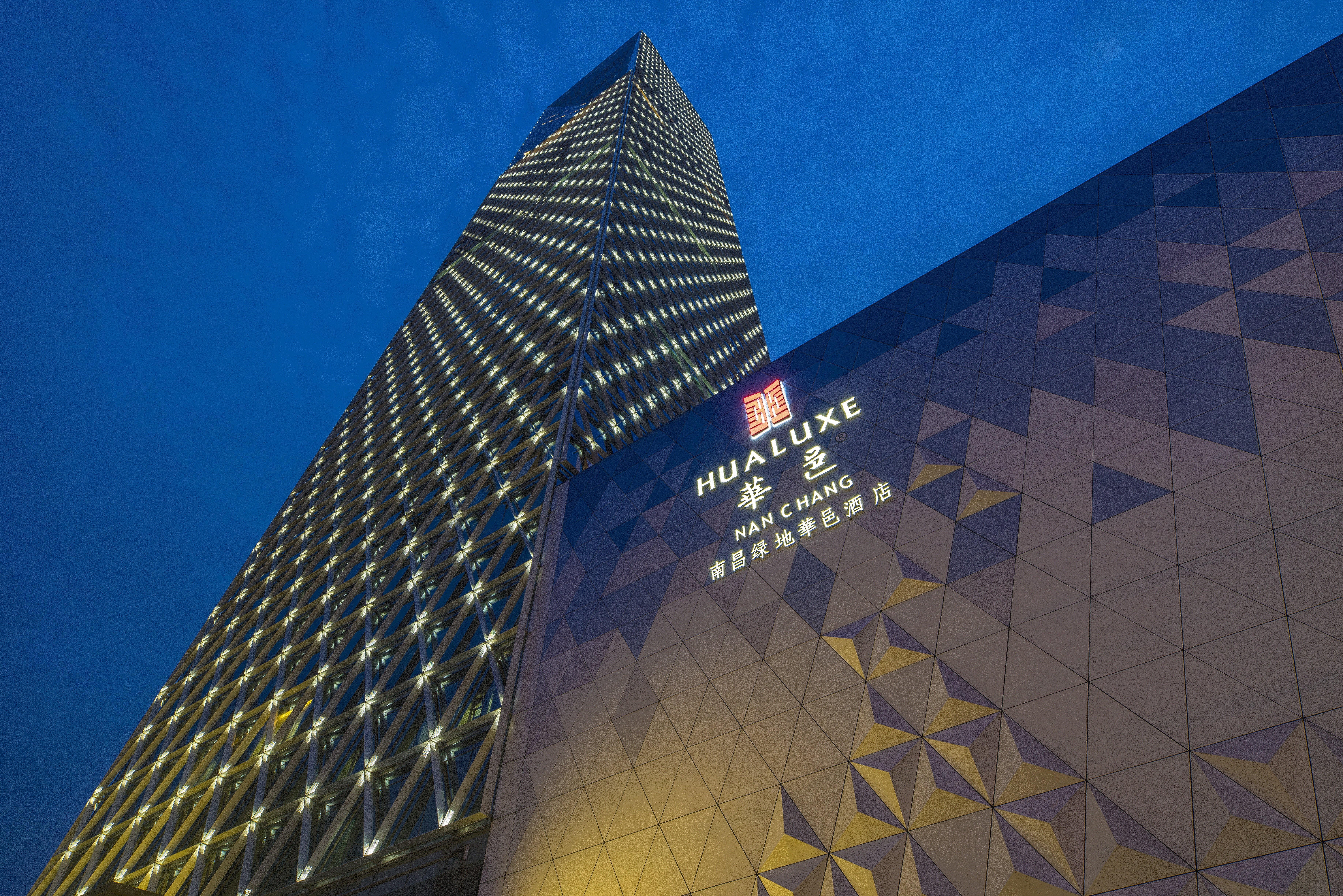 Hualuxe Hotels & Resorts Nanchang High-Tech Zone Εξωτερικό φωτογραφία
